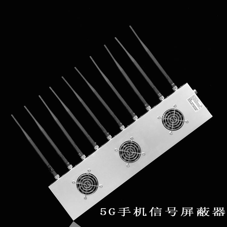 普格外置10天线移动通信干扰器
