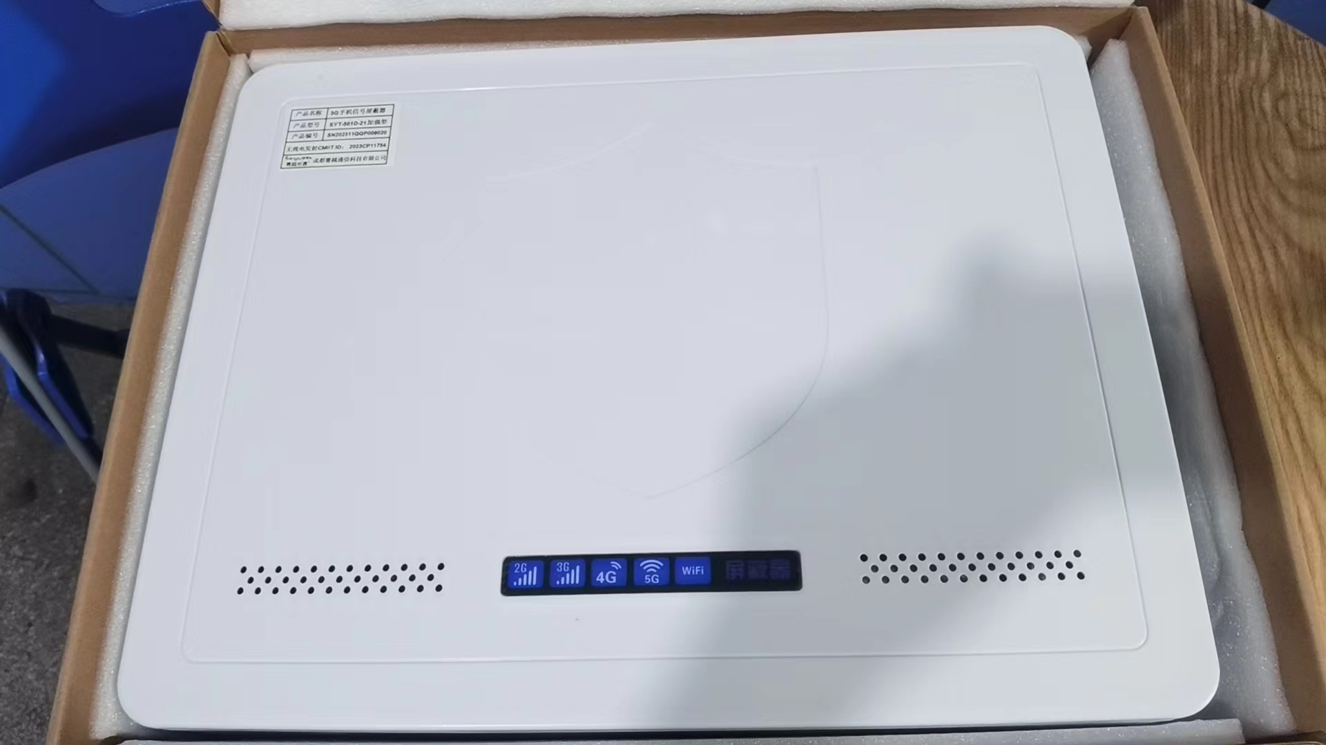  普格内置21路移动通信干扰器