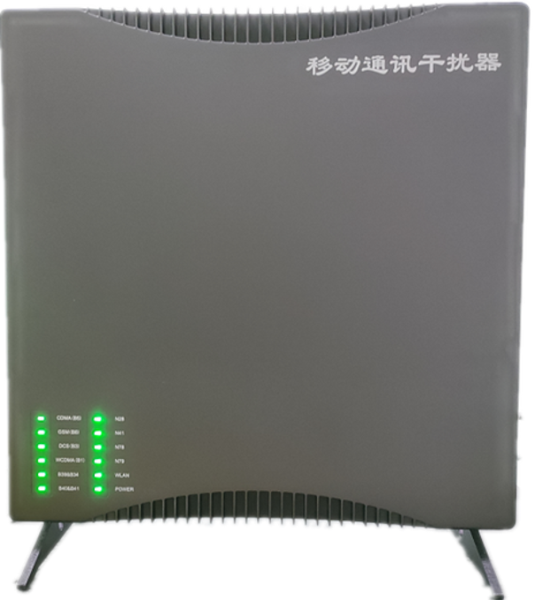  普格信令级放装型数字移动通信干扰器