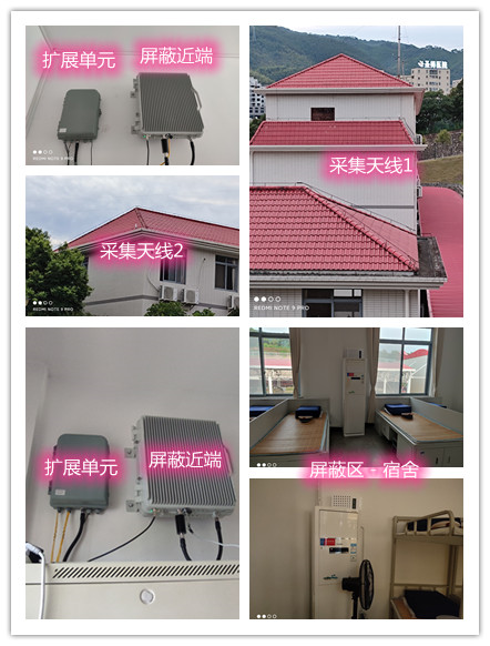  普格某武警部队宿舍屏蔽案例（数字信令级）