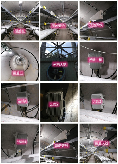  普格电力管廊覆盖天线方案案例