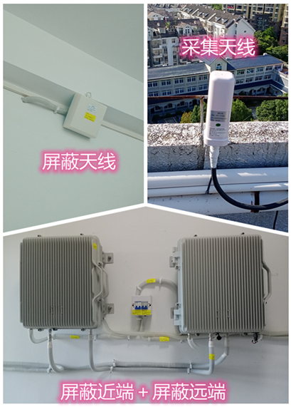  普格某检察院保密室屏蔽案例（数字信令级）