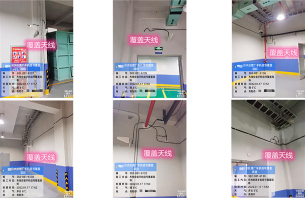  普格污水处理净水厂地下箱体覆盖案例